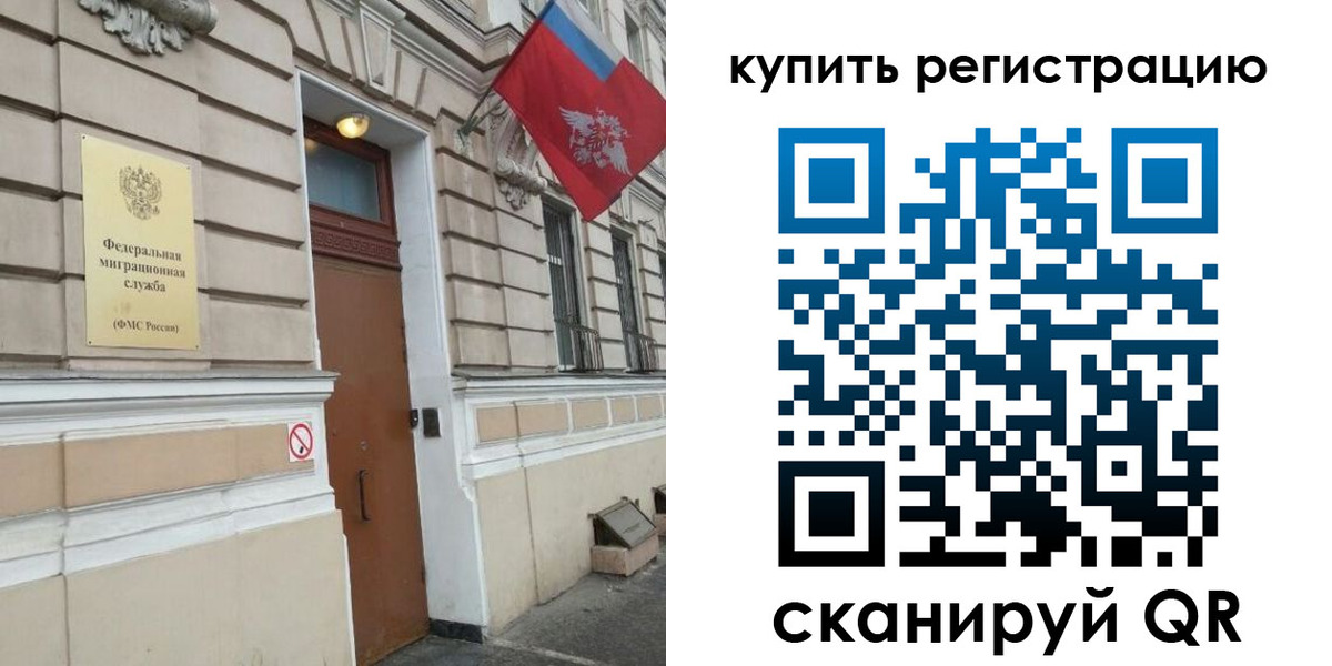 временная регистрация в квартире в Анжеро-Судженске
