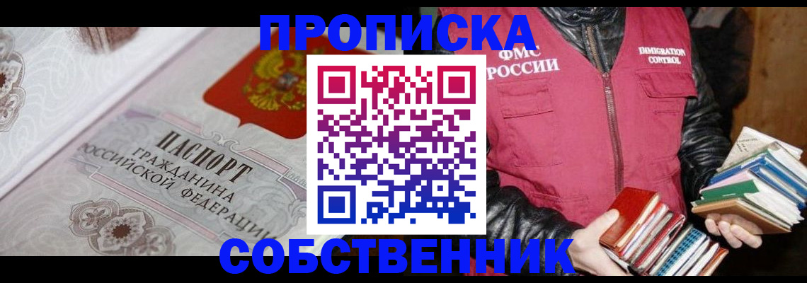 регистрация для дет. сада в Анжеро-Судженске